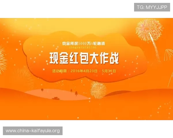 K8现金下载官方平台，轻松注册领取丰富奖励和优惠活动