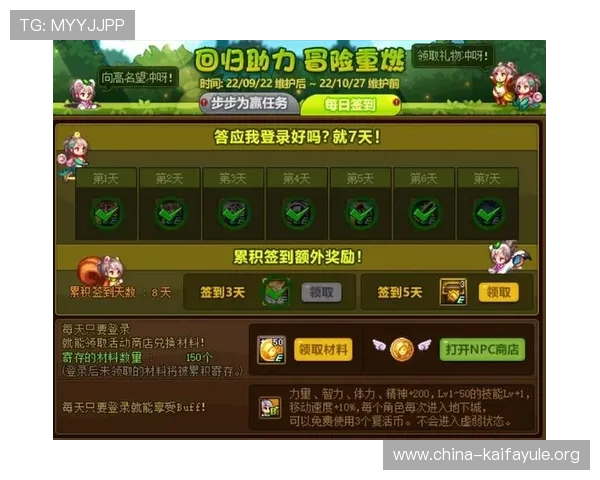 K8凯发游戏最新优惠活动全面解析助你轻松赢取丰厚奖励