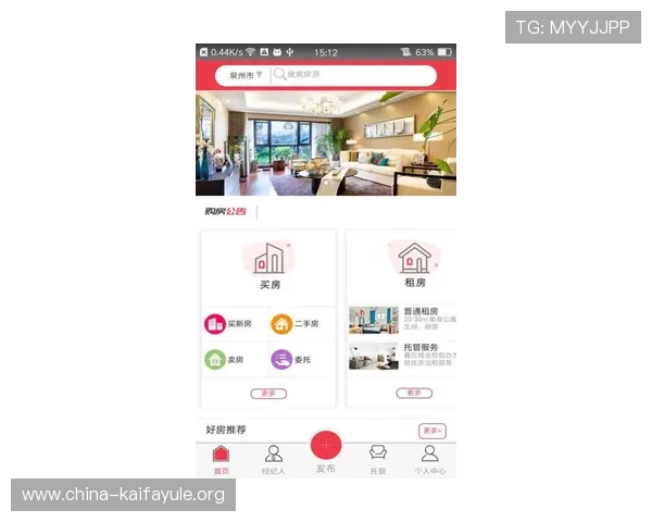 凯发线上app下载苹果版本全面升级，优化操作界面提升用户体验，苹果用户畅享高品质娱乐内容