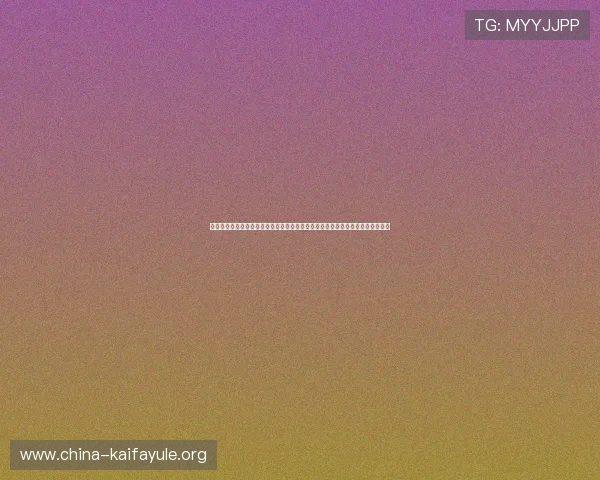 凯发体育平台网页版登录注册指南，详细步骤帮助新手用户快速进入体育博彩世界