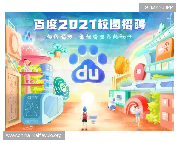注册凯发娱乐平台的优势与流程详解，助你轻松开启线上娱乐之旅